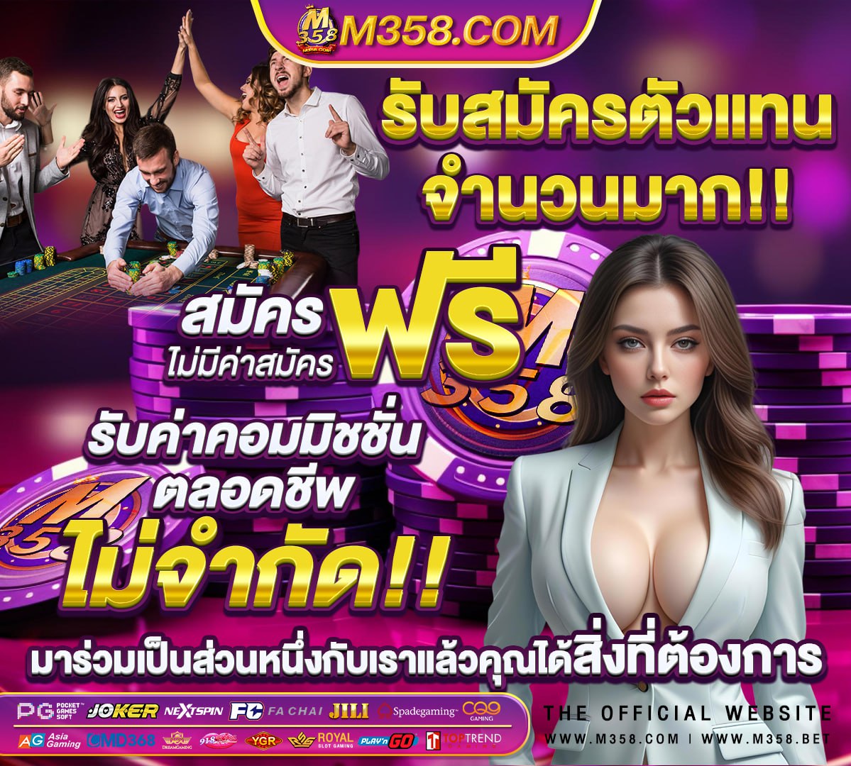 หีไทยมาใหม่